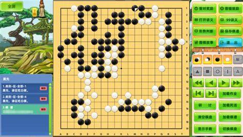 围棋软件,围棋软件app推荐缩略图