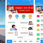 搜图软件社区,搜图软件app官网缩略图