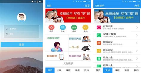 搜图软件社区,搜图软件app官网缩略图