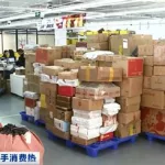 二手平台卖闲置物品的软件有哪些(二手平台卖闲置物品)缩略图