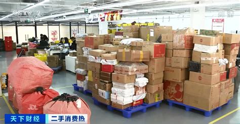 二手平台卖闲置物品的软件有哪些(二手平台卖闲置物品)缩略图