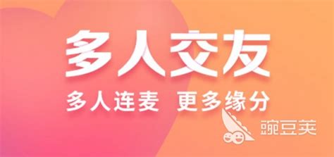 3d约会软件哪个好,3d约会软件哪个好用缩略图