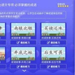 翻译软件排行榜前十名(翻译软件排行榜前十名免费)缩略图