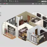 房屋设计软件电脑版,房屋设计软件电脑版下载缩略图