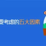 crm软件是什么意思,crm软件排行榜前十名缩略图