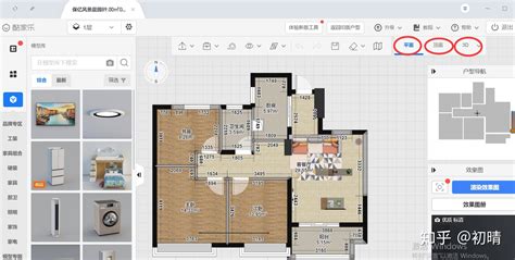 房屋设计软件app免费(房屋设计软件app免费效果图)缩略图