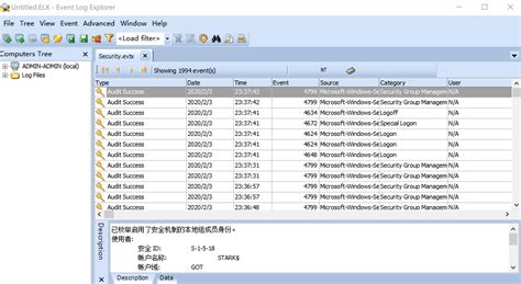 取证软件用哪个好(取证软件用哪个好用)缩略图