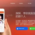 搞笑软件被下架(被下架的搞笑app)缩略图