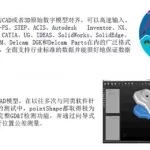 数模软件公司(数模软件有哪些)缩略图