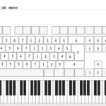 平板电子琴软件(平板下载哪款电子琴软件好)缩略图