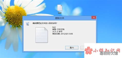 删除软件记录查找,怎么查找删除软件记录缩略图