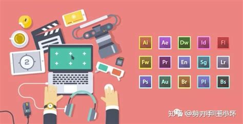 后期制作软件学哪些(后期制作需要学什么软件)缩略图