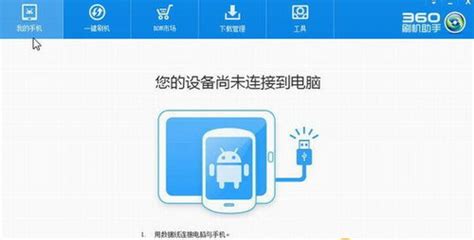 刷机软件无法识别手机(刷机软件手机版app)缩略图