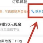 买的软件不给退款怎么办(购买了软件退款不给退怎么办)缩略图