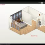 家居设计软件3d完整中文版(家居3d设计app免费版)缩略图