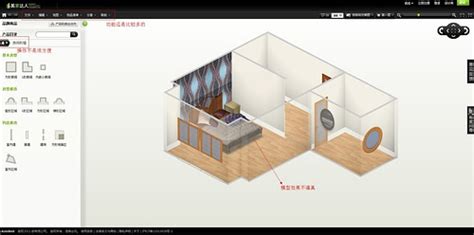 家居设计软件3d完整中文版(家居3d设计app免费版)缩略图
