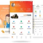 分销软件app排行榜,分销软件app排行榜免费缩略图