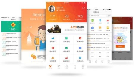 分销软件app排行榜,分销软件app排行榜免费缩略图