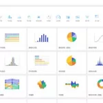 图表可视化软件,图表可视化软件哪个好用缩略图