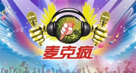 电脑音乐录音软件哪个好,电脑的录音软件哪个好用缩略图