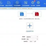 翻译软件收费(翻译软件收费吗)缩略图