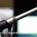 声场测试软件怎么校准音响,专业音响声场测试教程缩略图