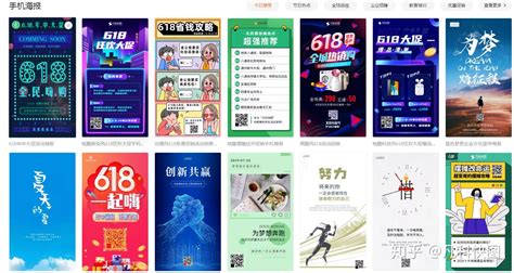 pop海报设计软件(pop海报设计app)缩略图