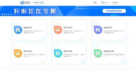 去水印软件微信小程序(去水印软件微信小程序用法)缩略图