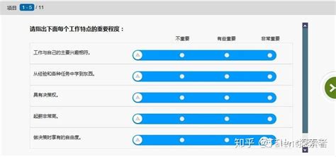 性格测试软件哪个好用(性格测试软件哪个好)缩略图