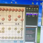 象棋软件最强ai,象棋软件最强缩略图