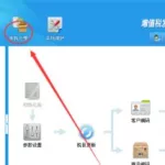 报税软件介绍,报税软件全面解析缩略图