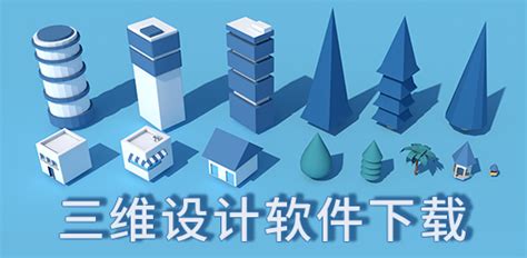 3d建模软件上市公司(3d建模软件上市公司股票)缩略图