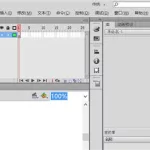动画制作软件flash(电脑动画制作软件flash)缩略图