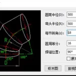 钣金设计软件虾米腰(钣金设计软件有哪些)缩略图