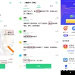 借款软件都不通过怎么办(为什么什么借款都不通过)缩略图