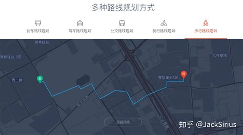 跑步软件记录路线(跑步软件记录路线最好用)缩略图