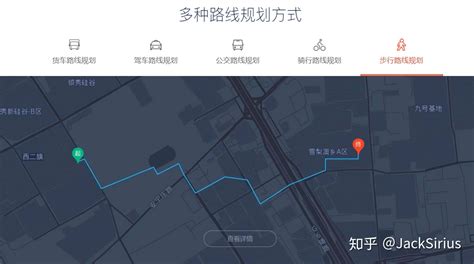 跑步软件记录路线(跑步软件记录路线最好用)缩略图