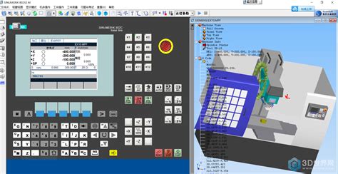 斯沃仿真数控软件,斯沃数控仿真软件免费版缩略图