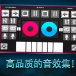 dj混歌软件,dj 混音软件缩略图