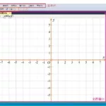 数学绘图软件graph教程,grapher软件绘图教学缩略图