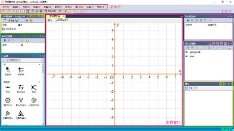 数学绘图软件graph教程,grapher软件绘图教学缩略图