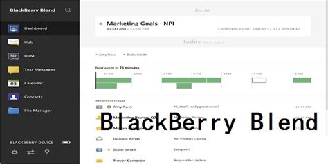 黑莓软件格式,黑莓系统应用软件是什么格式缩略图