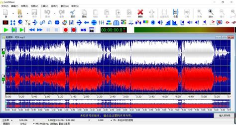 截音乐软件goldwave,截音乐软件缩略图