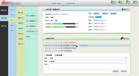 项目管理软件的作用,项目管理软件的作用有哪些缩略图