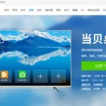 电视软件格式,电视软件格式是apk吗缩略图