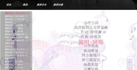 mv制作软件歌词同步(mv制作软件歌词同步制作)缩略图