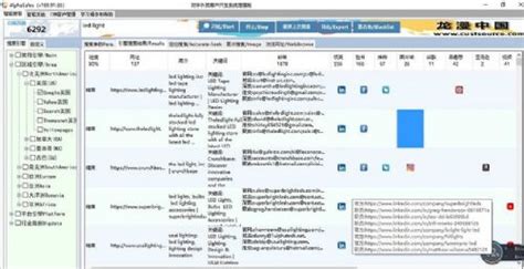 外贸软件试用(外贸软件试用期多久)缩略图