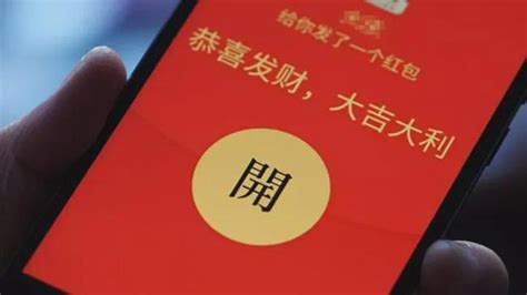 红包软件哪个是真的(红包软件哪个是真的免费)缩略图