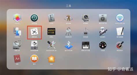 视频截图软件app(视频截图软件)缩略图