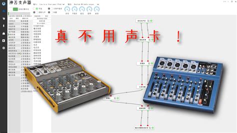 变音软件可以把声音变成童音吗(什么软件可以让声音变成童音)缩略图